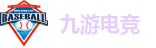 九游电子竞技中心-九游娱乐 (中国)官方网站NINE GAME